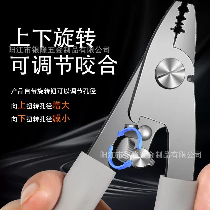 健牌不锈钢米勒钳5口剥纤钳光纤剥线钳剥皮线钳剥涂覆层钳类工具