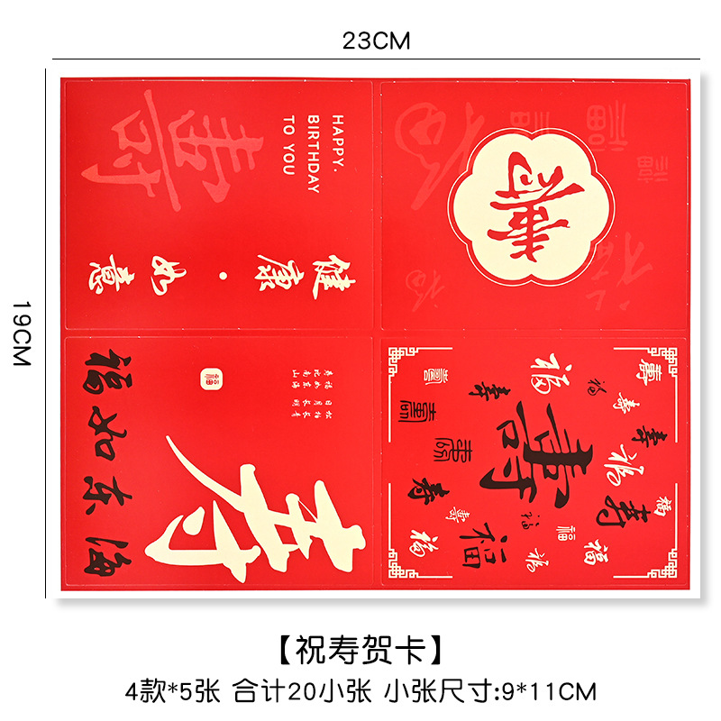 Tarjetas de felicitación con flores para inauguración de casa, bodas, inauguración de negocios, tarjetas de bendición, tarjetas colgantes, materiales para envolver flores para floristería, tarjetas para ramos florales