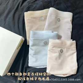 lulu同款女士三角内裤中腰纯色莫代尔空气裸感无痕运动内裤代发