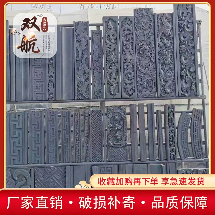 ИСТОЧНИК производитель Античная линия кирпич резьба рамка Задняя линия Универсальный узор китайский стиль двор декоративная Талия