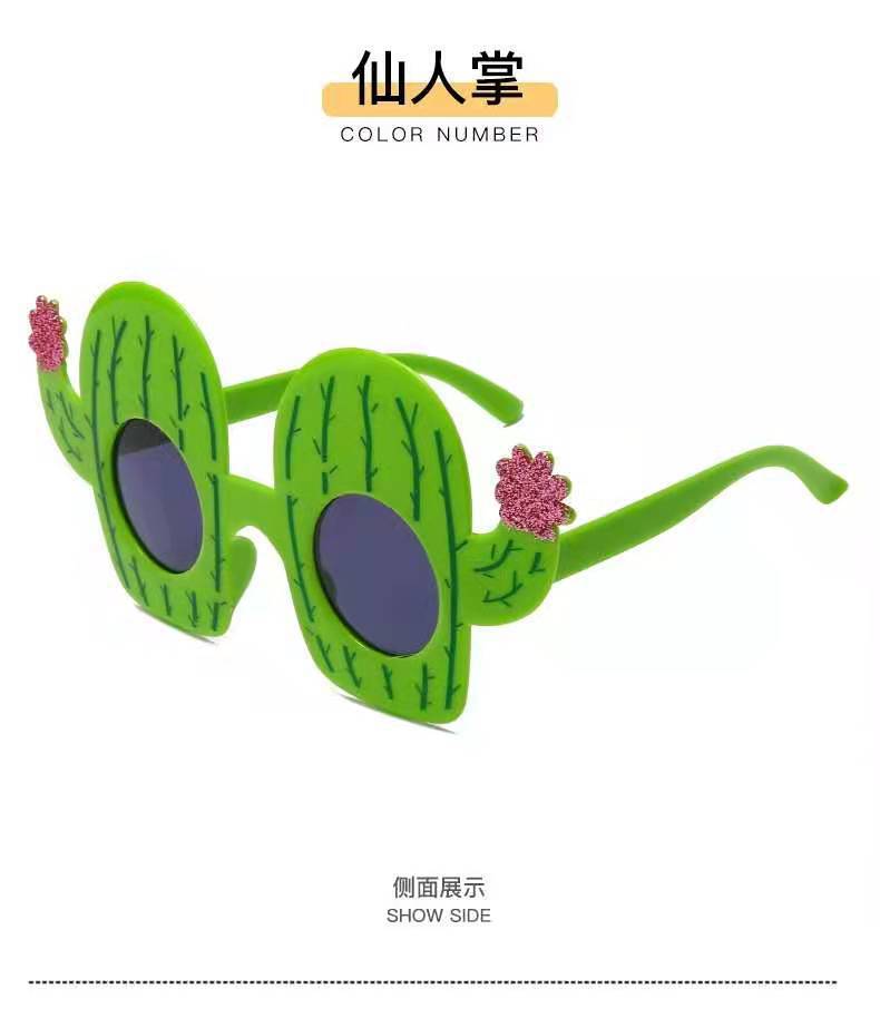 Gafas de sol divertidas para fiestas de baile y cumpleaños, estilo lindo y genial para fotos, nuevo modelo viral.