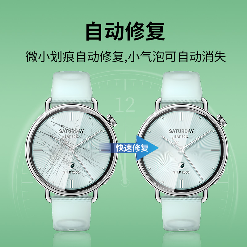 Película hidráulica adecuada para reloj inteligente Xiaomi s4 película protectora de alta definición watch5 película de refuerzo de reloj película de almacenamiento libre de polvo