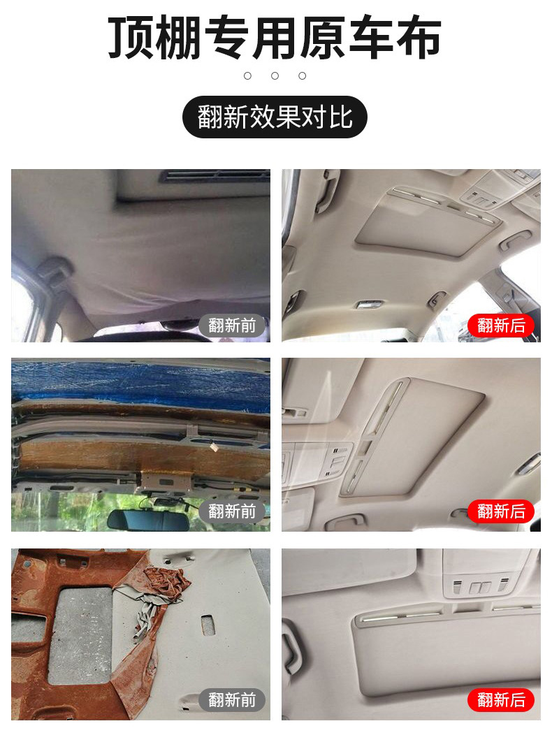 Car Ceiling Cloth Self-Adhesive Original Car Fabric with Sponge Interior Modification Refurbished Car Roof Replacement Ceiling Falling Off Wholesale