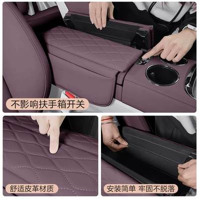 for zero-run C11 central control: Armrest box pad