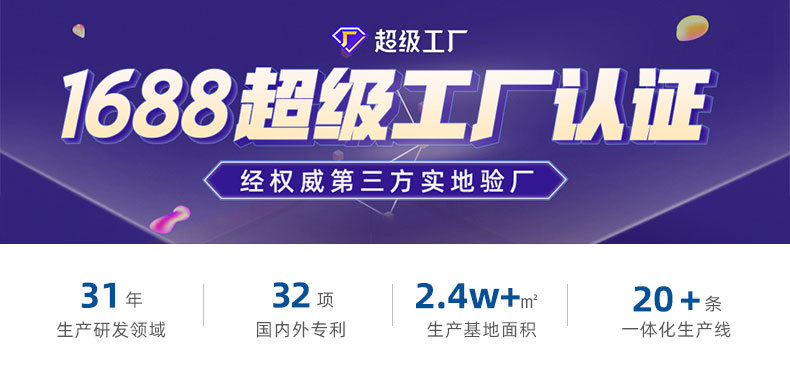 TW-G-DHQ-3.7V小型点火器_01