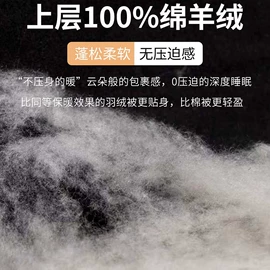 羊毛/羊绒被;纤维被;纺织填充物