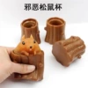 Squirrel cup [Coffee]