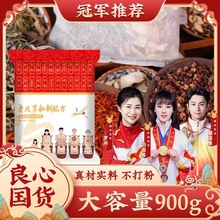 抖音同款老北京24味泡脚包艾草足浴包批发艾叶老姜泡脚药