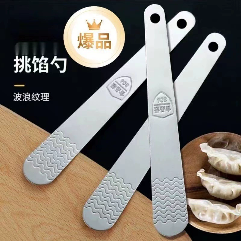 Артефакт для лепки пельменей, новая ложка для фарширования вонтонов/пельменей, лопатка для начинки из нержавеющей стали 304, ложка для набора начинки