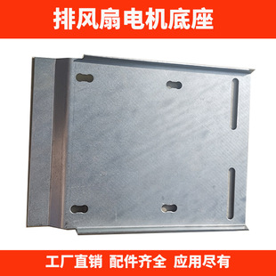 Industrial Exhaust Fan Accessories Negative Pressure Fan Motor Bottom Plate Pulley Pressure Pulley Aluminum Wheel Blade Angle Ventilation Fan Louver