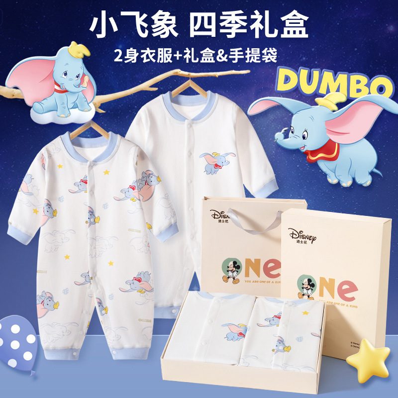 Подарочная коробка Dumbo Four Seasons из двух предметов