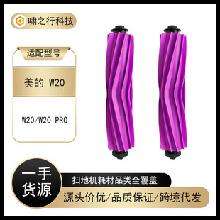 �m������W20/W20Pro�ߵؙC�����zˢ���p�@ˢ���zˢ�oëˢ����Ĳ�