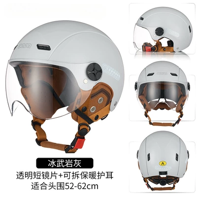 BEON helmet female electric car Motosiklet dəbilqələri - one-size-fits-all-bingwuyan-gray-transparent-short-lenses-free-detachable-warm-ear-protection