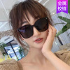 Sunglasses, glasses solar-powered suitable for men and women, internet celebrity, 2021 collection, Korean style