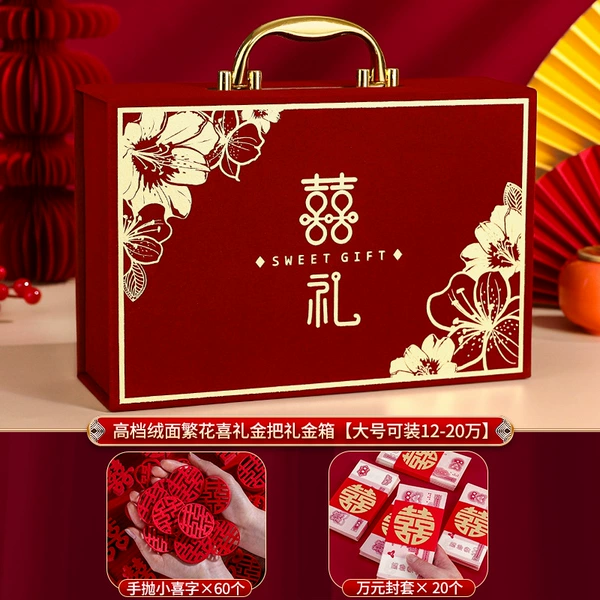 Suede [Flowers Wedding Gift] - Gold handle [large size can hold 120,000-200,000] three-piece set