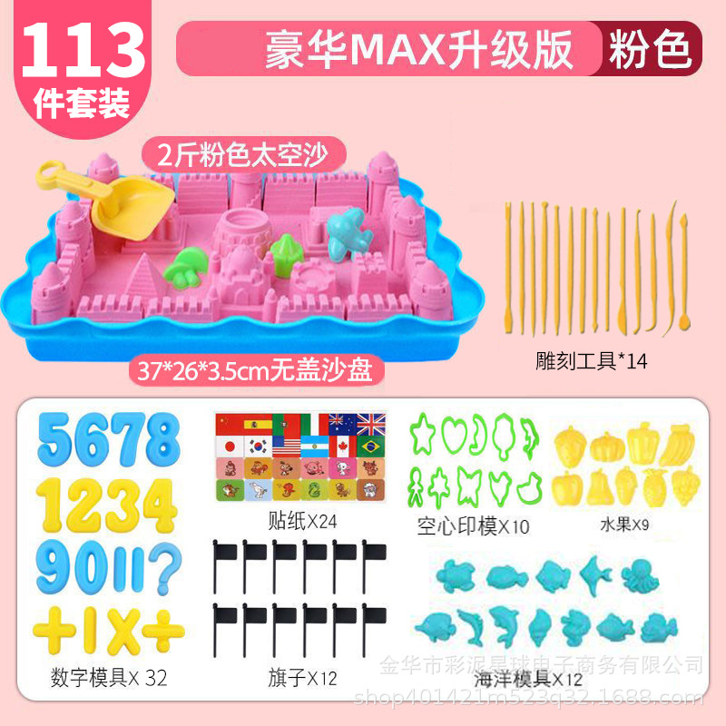 Set de arena espacial, juguetes para niños de seguridad, arena, niños y niñas, plastilina, arcilla, arcilla, caja de arena antiadherente, arena mágica