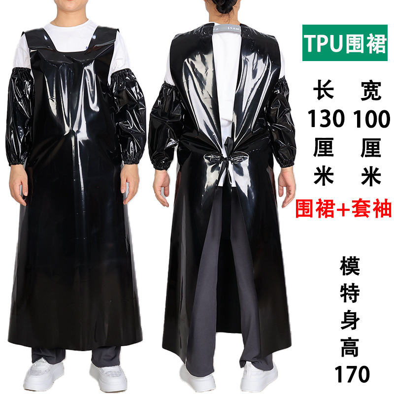 블랙 TPU 앞치마 + 슬리브
