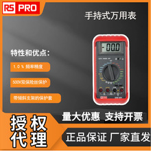 Wr RS PROֳʽfñ y늉fñ123-3245