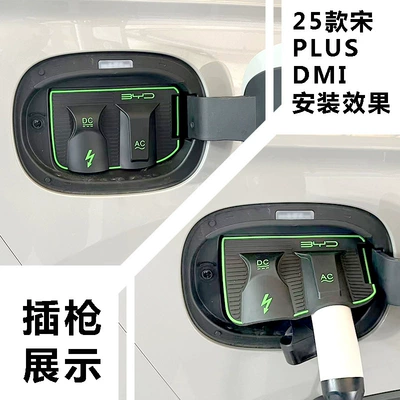 leak-proof, non-destructive modification and installation, Other Automotive Exterior Supplies - song-plus-dmi-25-models-only-cp50