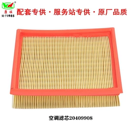 柴油滤清器;空气滤清器;机油滤清器