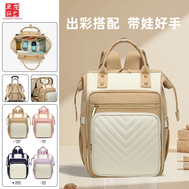 Cross-Border Large-Capacity Backpack, Fashionable and Lightweight Outing Stroller Bag, Multi-Functional Mother and Baby Bag, Mommy Bag