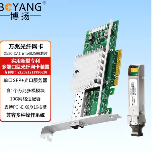 Power Adapter