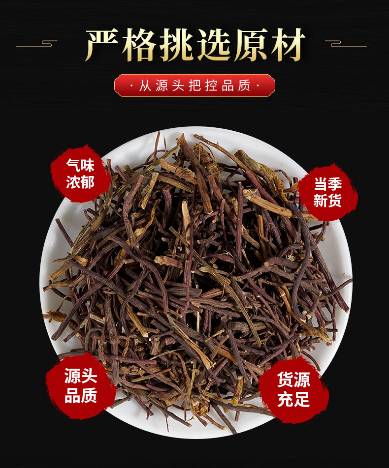 Zi Wan Root (Aster tataricus) — Dried TCM Herb for Lung-Supporting Soups & Teas overview