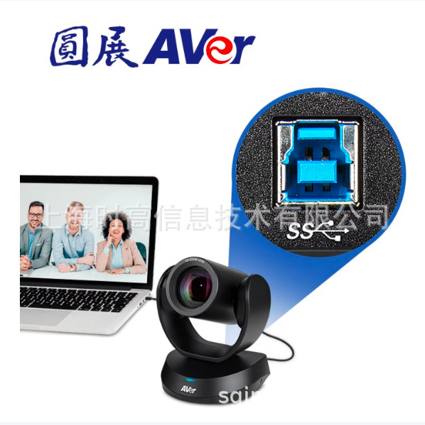 ԲչAVER VC520 PRO2���������