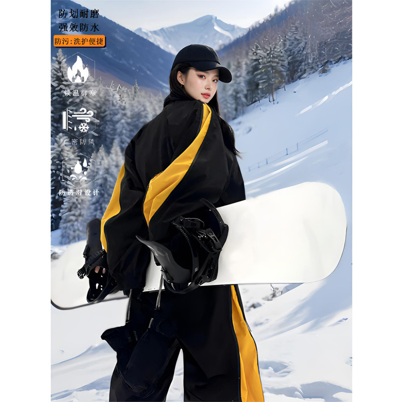 芙沿黄黑拼色滑雪服套装外套女2025秋冬新款小众防风单板雪服男|undefined