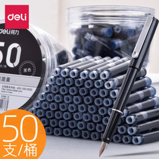 ����S645�Q��䓹Pī��ī�{�ɲ��{īˮ3.4mmͨ��īđ50֧�W늂}