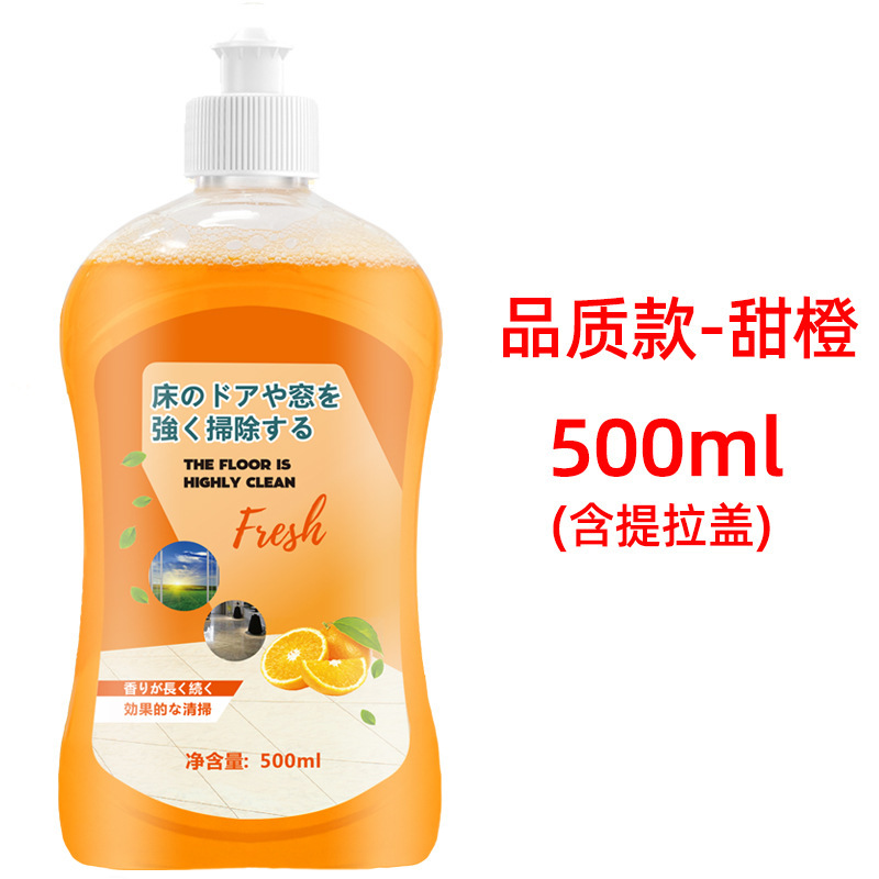 床洗浄剤のディザトーンと同じタイルモップ洗浄剤家庭用の強力な汚れ除去増亮洗浄液物が清潔である|undefined