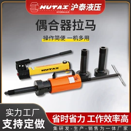 其他液压工具;液压缸;液压泵