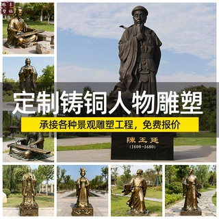 铸铜雕塑厂家 广场景观铜人物雕塑 铜雕古代人物陈王廷雕塑全身像