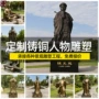 古代人物景观广场雕塑