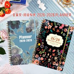 2026-2028年 外貿プランナー手帳 ノートリング式週間カレンダー スケジュール帳 A5サイズ 跨境販売専用