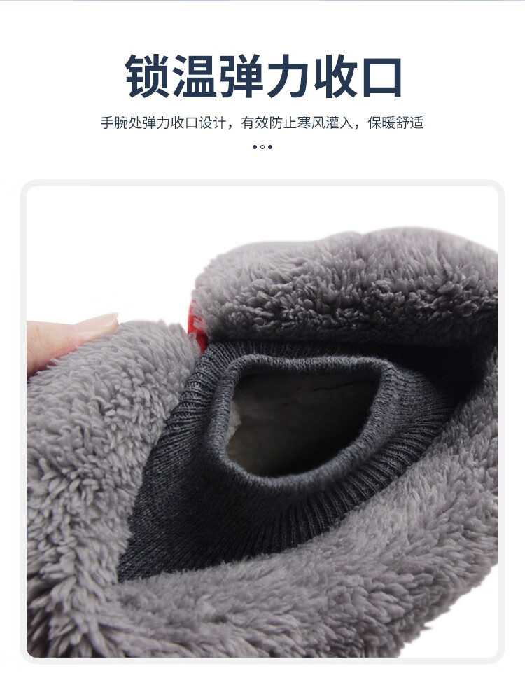 Fujian Super Electric Scooter Handlebar Gloves for Men and Women, Windproof, Thickened Cotton Hand Protectors, Motorcycle Handlebar Covers for Winter Warmth