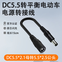 DC5521ĸ�D5525���^�Դ�D�Ӿ��m��С�׾�̖��������ƽ��܇늄�܇