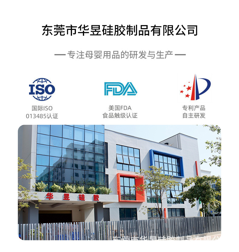 硅胶螃蟹盘详情页_10.jpg
