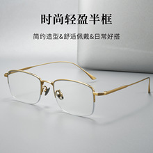 W宝龙同款金丝眼镜方框超轻12g钛架大脸男半框禁欲商务眼镜1907Y