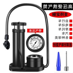 打氣筒 腳踏打氣筒 帶氣壓表 自行車打氣筒 電動車打氣筒