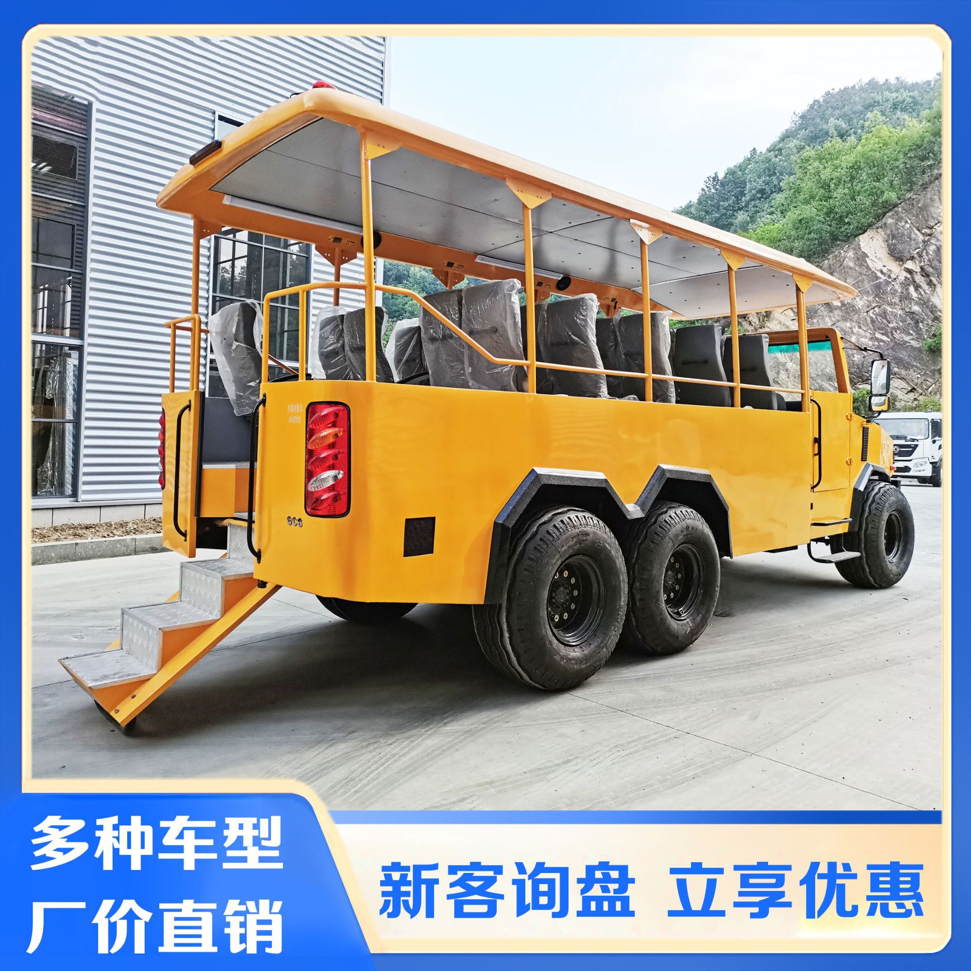 ����ֱ��6X6ԽҰɳĮ�����۹⳵ɳĮ��Ź��������˳�ɳ�����ι�