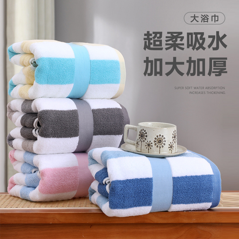 Large bath towel cotton wholesale class a absorbent home hotel beauty salon cotton Xinjiang long staple cotton non-fluorescent agent Large bath towel cotton wholesale class a absorbent home hotel beauty salon cotton Xinjiang long staple cotton non-fluorescent agent