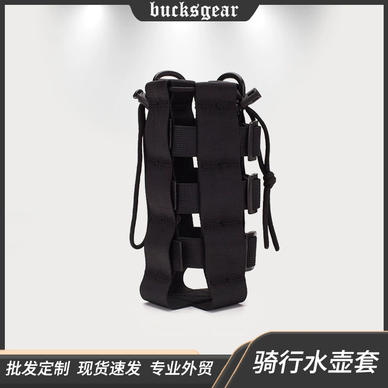 Открытый Кемпинг Набор чашек для воды регулируемый Варгейм тактический Набор бутылок с водой сумка для бутылки с водой военный Вентилятор сумка для бутылки с водой в наличии