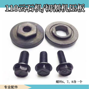 ʯ���и�C110�ʯ�C���������4100����䏊A�剺�巴���ݽzͨ��