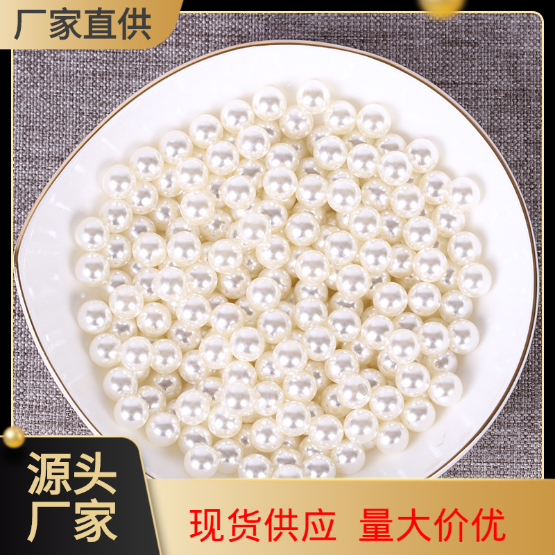 Bakery wedding clothing auxiliary materials DIY nonsense ABS…