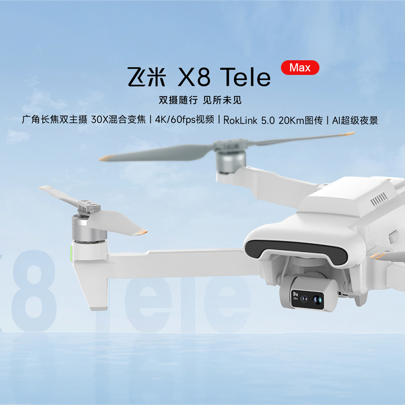 Fimi X8 Tele Max Dual Main Camera Wide-Angle Zoom 4K Night Scene Shooting Shouting 4g Aerial Photography Unmanned Flying Fimi X8 Tele Max Dual Main Camera Wide-Angle Zoom 4K Night Scene Shooting Shouting 4g Aerial Photography Unmanned Flying