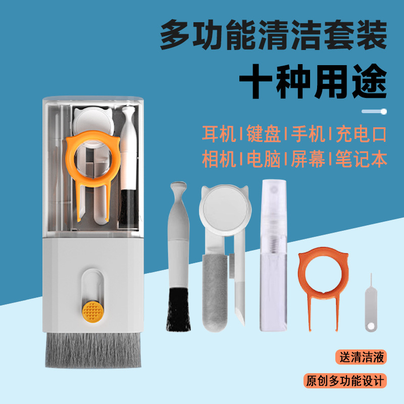 Cross-Border Headphone Cleaning Pen Multi-Function Keyboard Brush Cleaning Set Digital Keyboard Mobile Phone Screen Dust Removal and Cleaning
