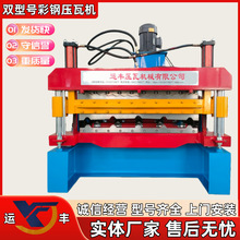 850/840�p��ˮ���y����߉��ߙC �����߉��͙C�� ����߉����O��