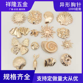 跨境异形金属胸针不规则别针防走光高档合金配饰装饰服装辅料批发