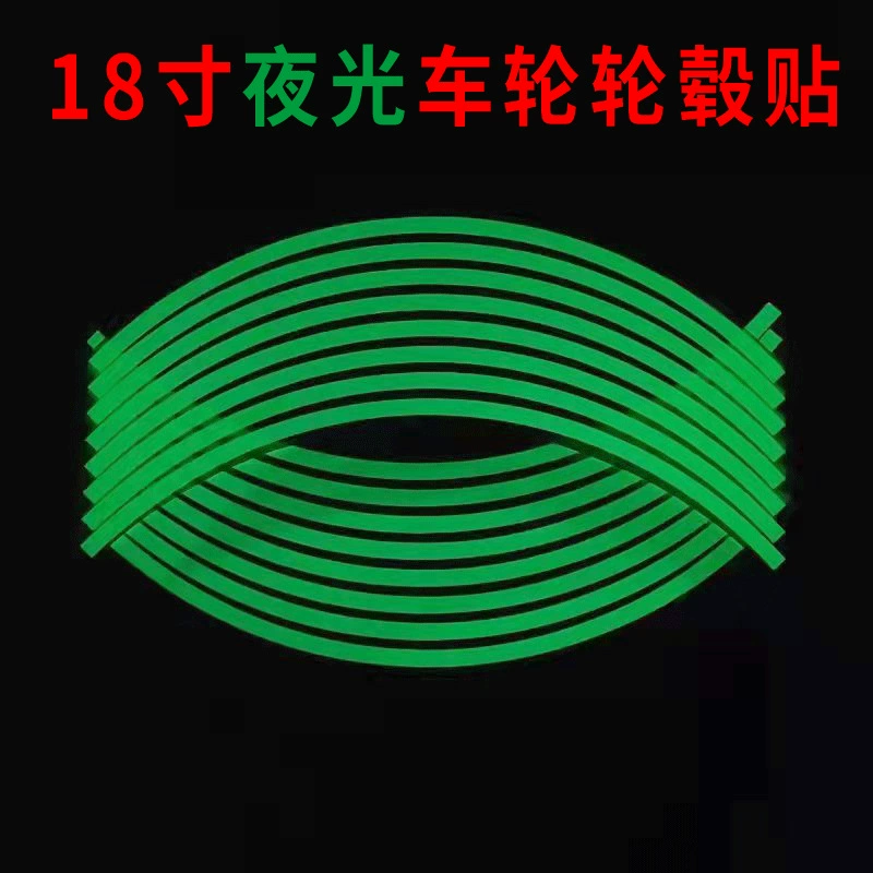 17-дюймовый 18-дюймовый автомобиль мотоцикл наклейки на колесо наклейки на колесо